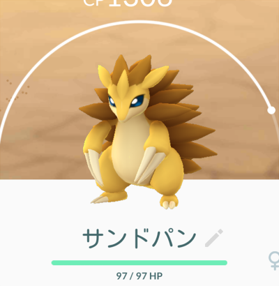 Screenshot_2017-03-19-18-34-20.png