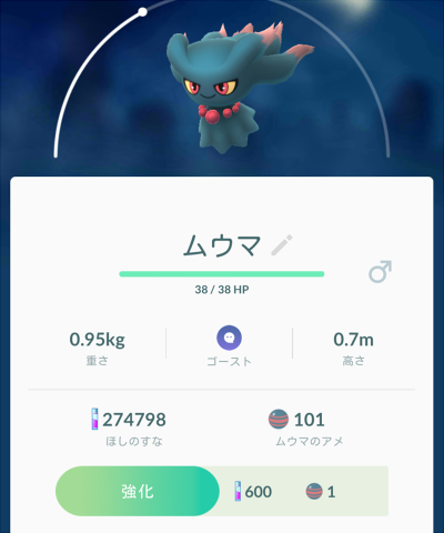 Screenshot_2017-03-20-19-41-12.png