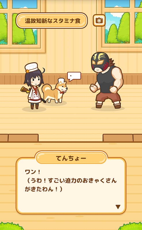 Screenshot_2017-08-03-20-40-07.png