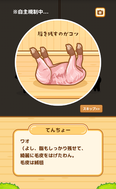 Screenshot_2017-08-04-13-27-45.png
