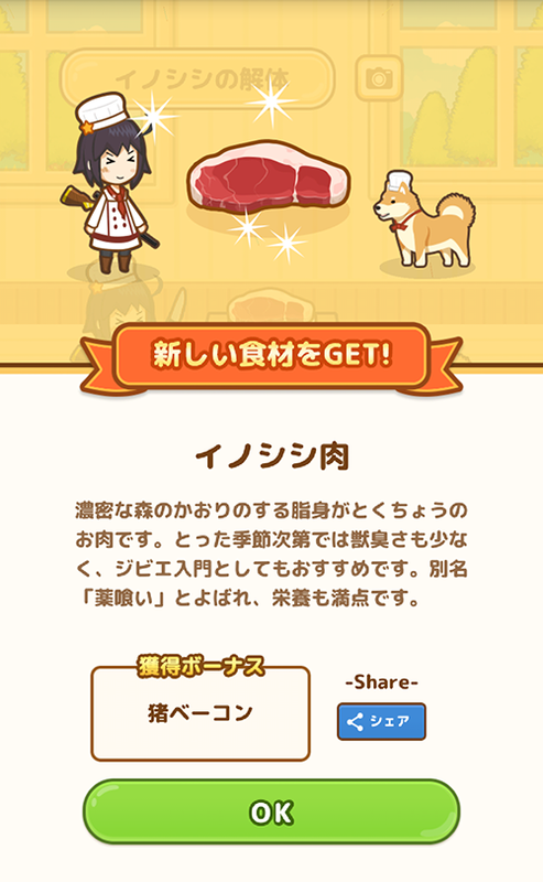Screenshot_2017-08-04-13-28-04.png