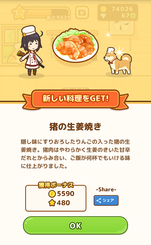 Screenshot_2017-08-04-13-30-49.png