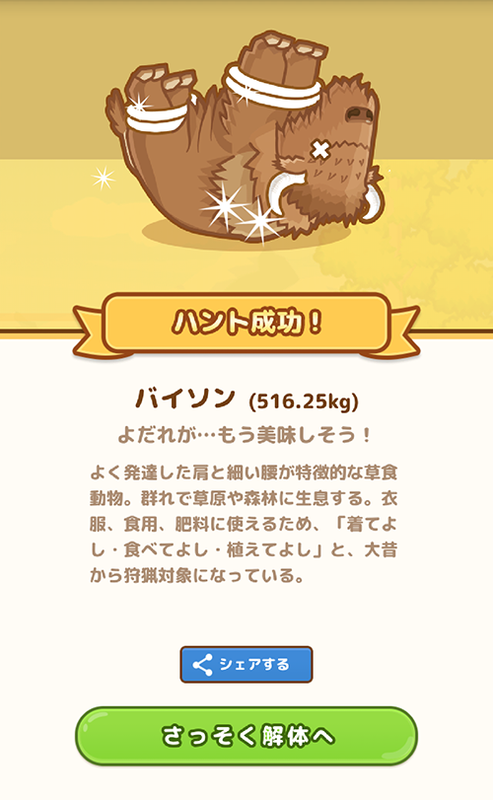 Screenshot_2017-09-03-02-38-50.png