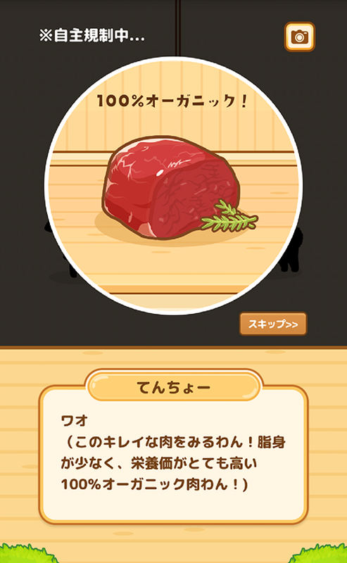 Screenshot_2017-09-03-02-39-45.png