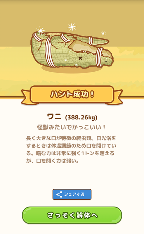 Screenshot_2017-09-13-23-07-37.png
