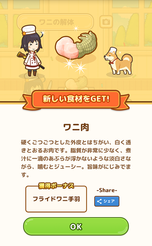 Screenshot_2017-09-13-23-08-32.png