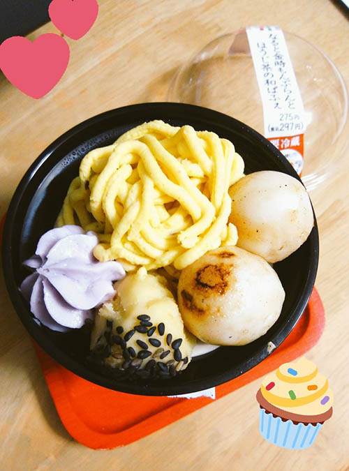 f:id:ichiharune:20181019112943j:plain