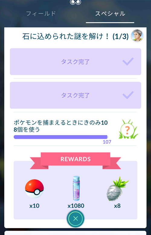 f:id:ichiharune:20181028205136p:plain f:id:ichiharune:20181028205136p:plain