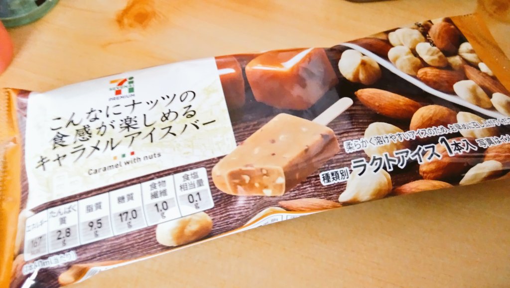 f:id:ichiharune:20190109202325j:plain
