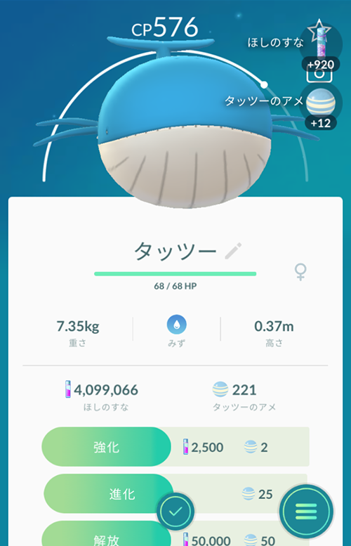 f:id:ichiharune:20190705231502p:plain