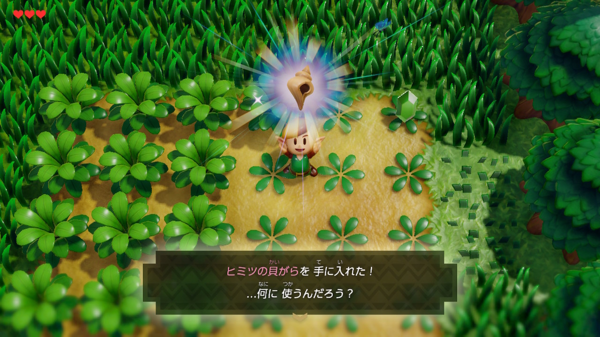 f:id:ichiharune:20191001220027j:plain