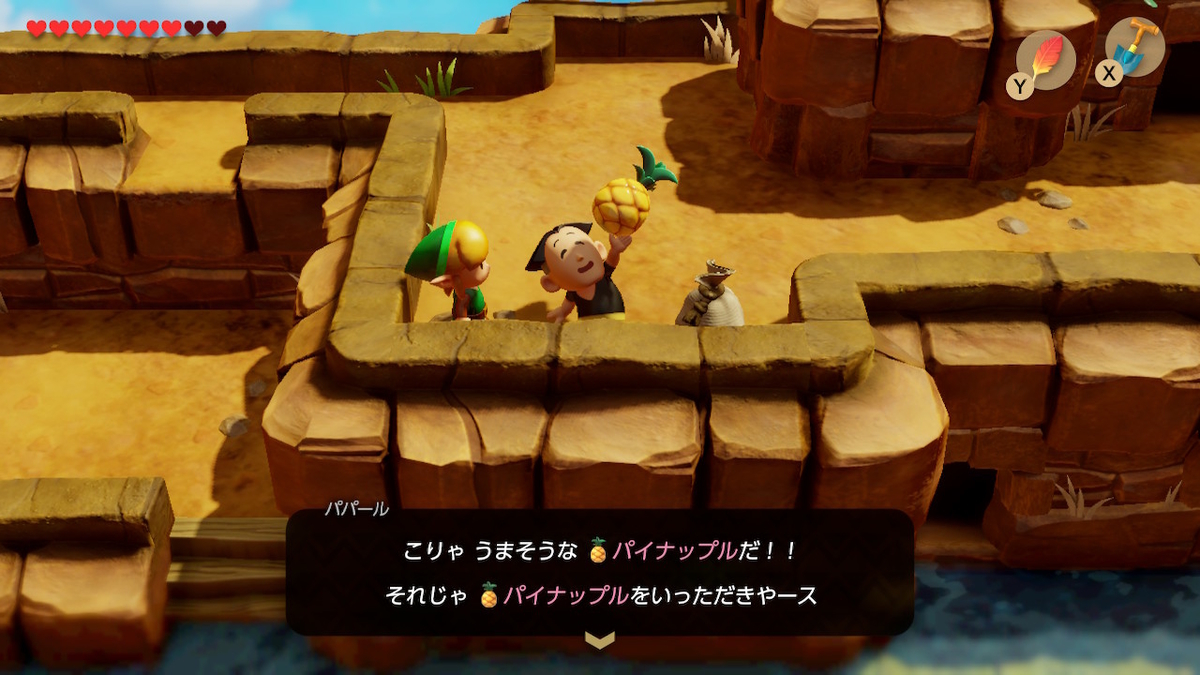 f:id:ichiharune:20191002165139j:plain