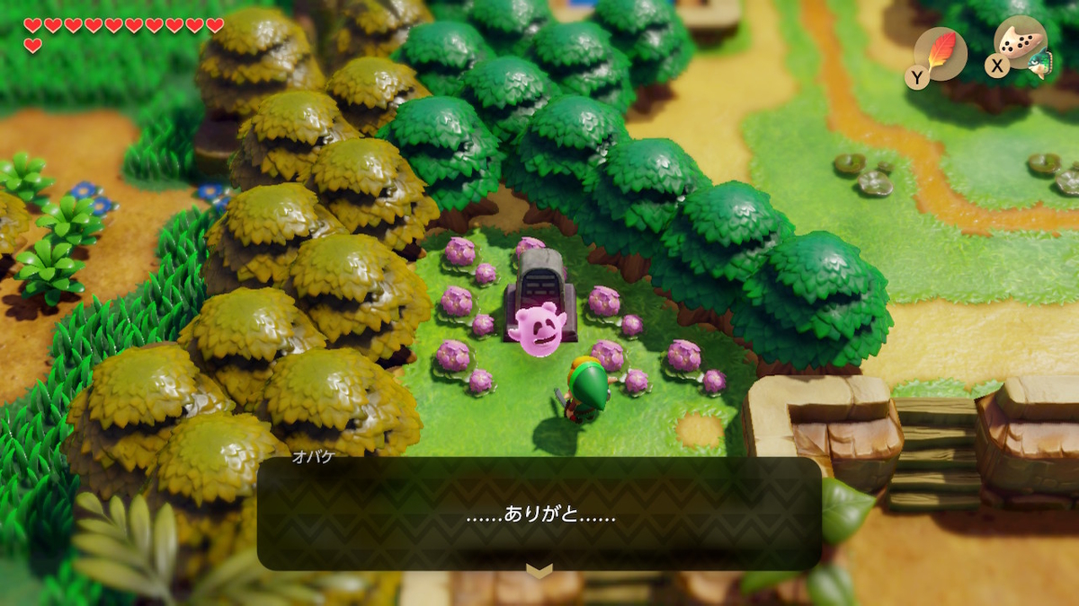 f:id:ichiharune:20191002170705j:plain