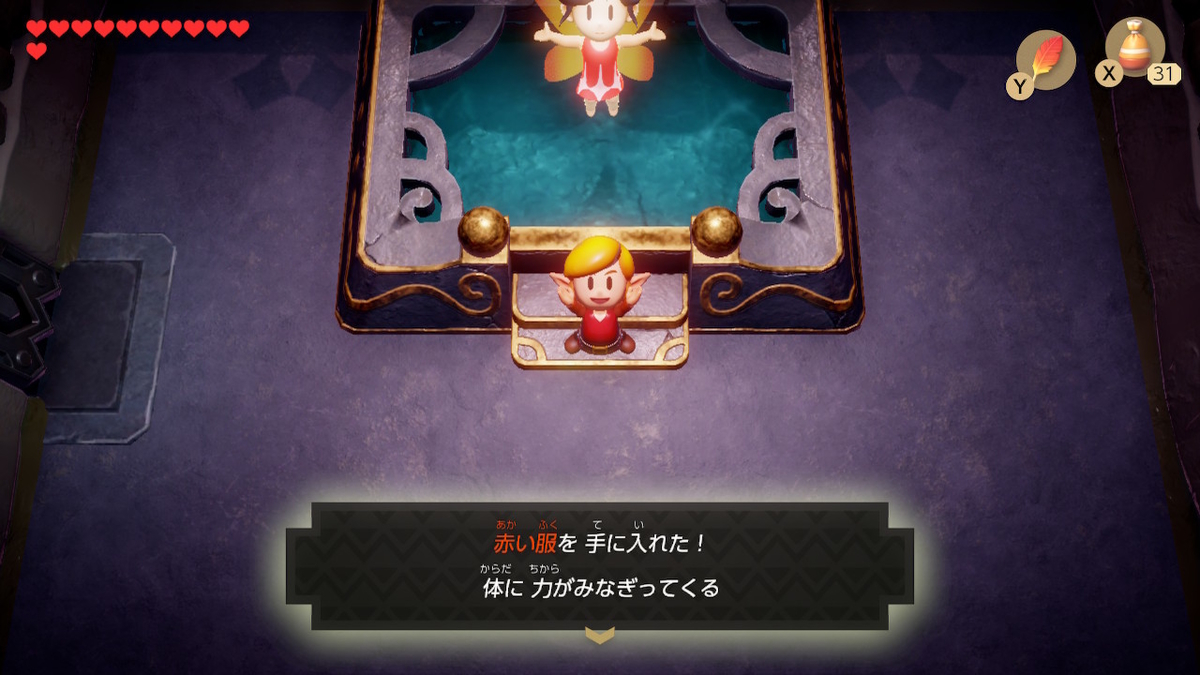f:id:ichiharune:20191002171007j:plain