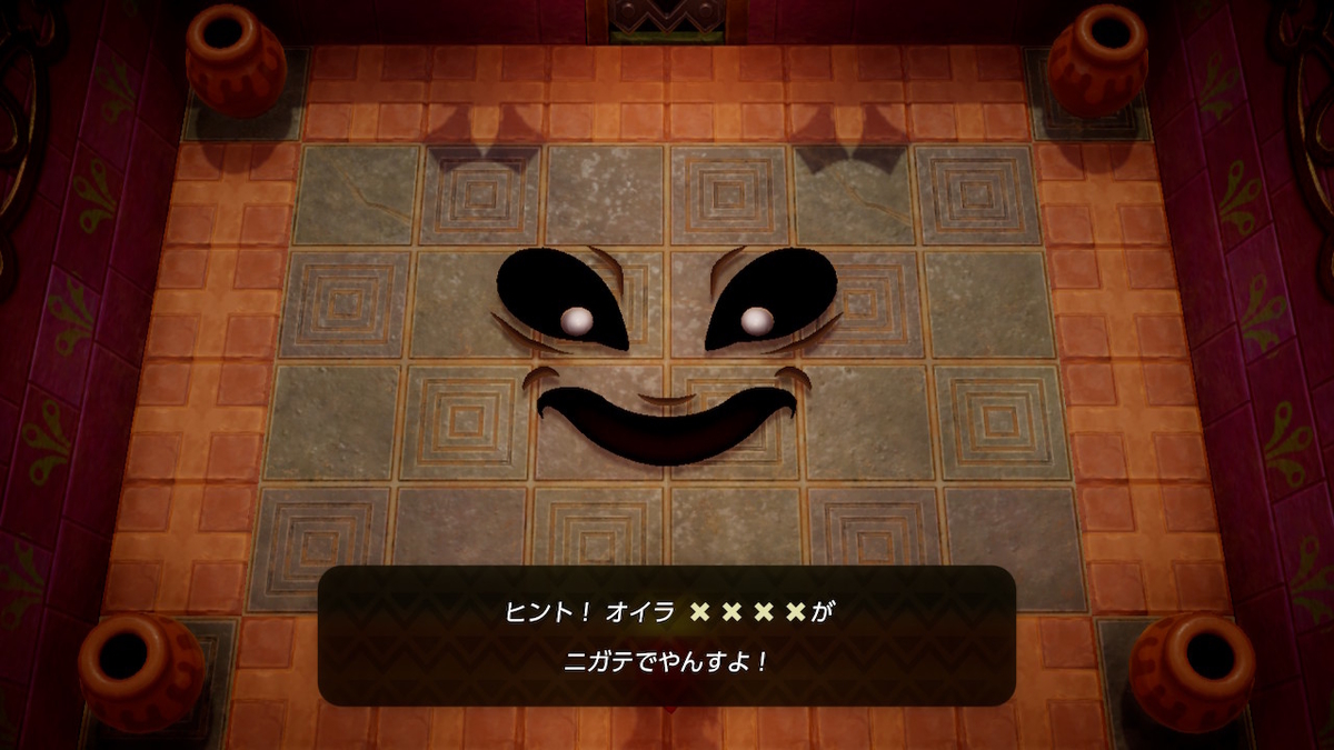 f:id:ichiharune:20191003230147j:plain