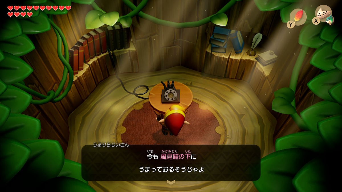 f:id:ichiharune:20191005201734j:plain