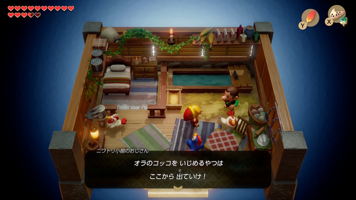 f:id:ichiharune:20191005202443j:plain