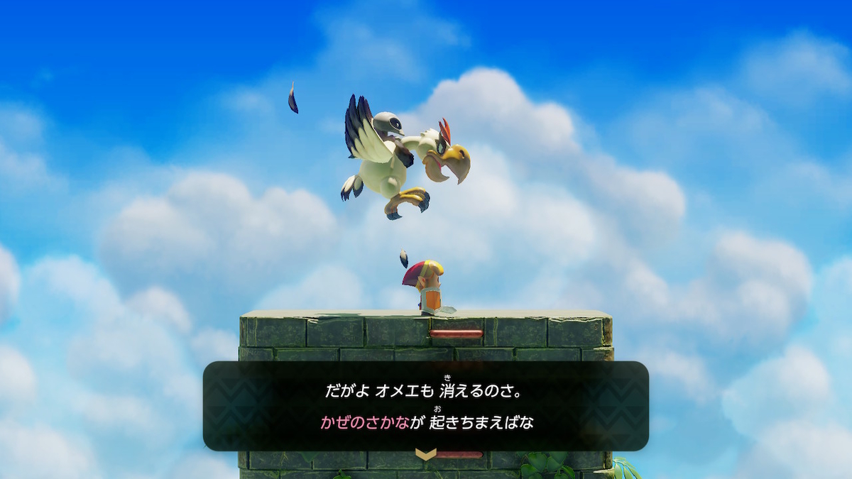 f:id:ichiharune:20191005212244j:plain