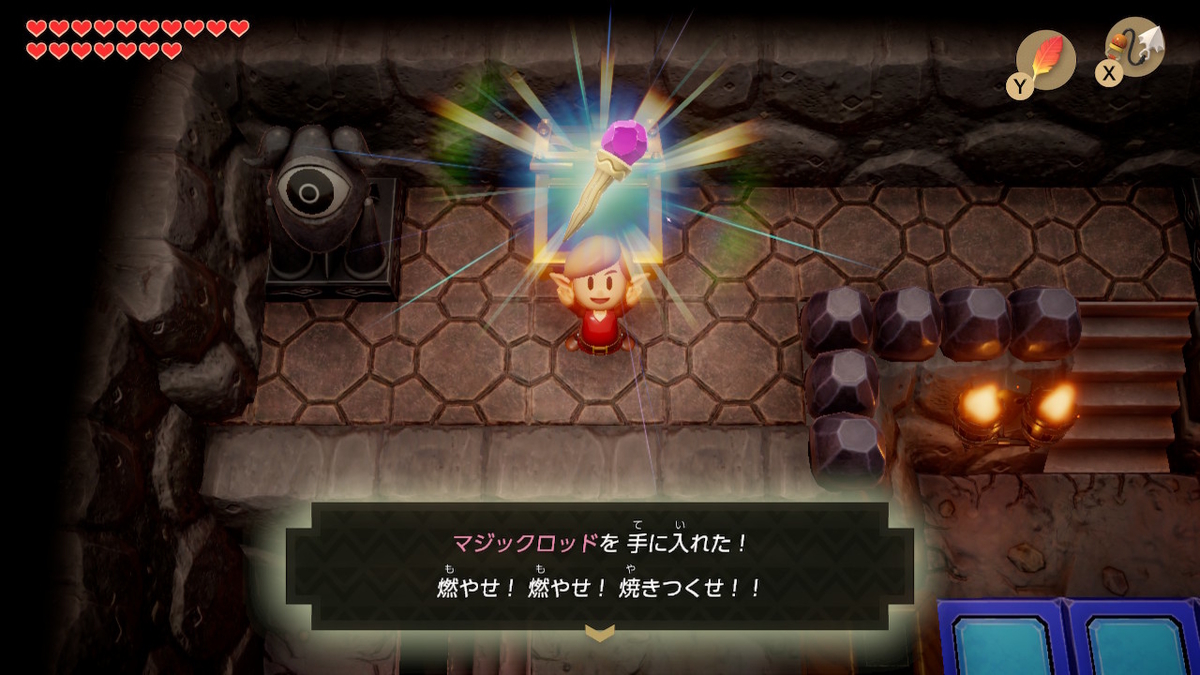 f:id:ichiharune:20191005215546j:plain