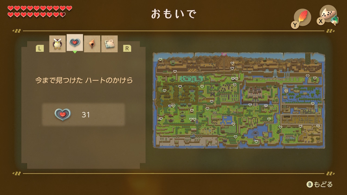 f:id:ichiharune:20191005221420j:plain