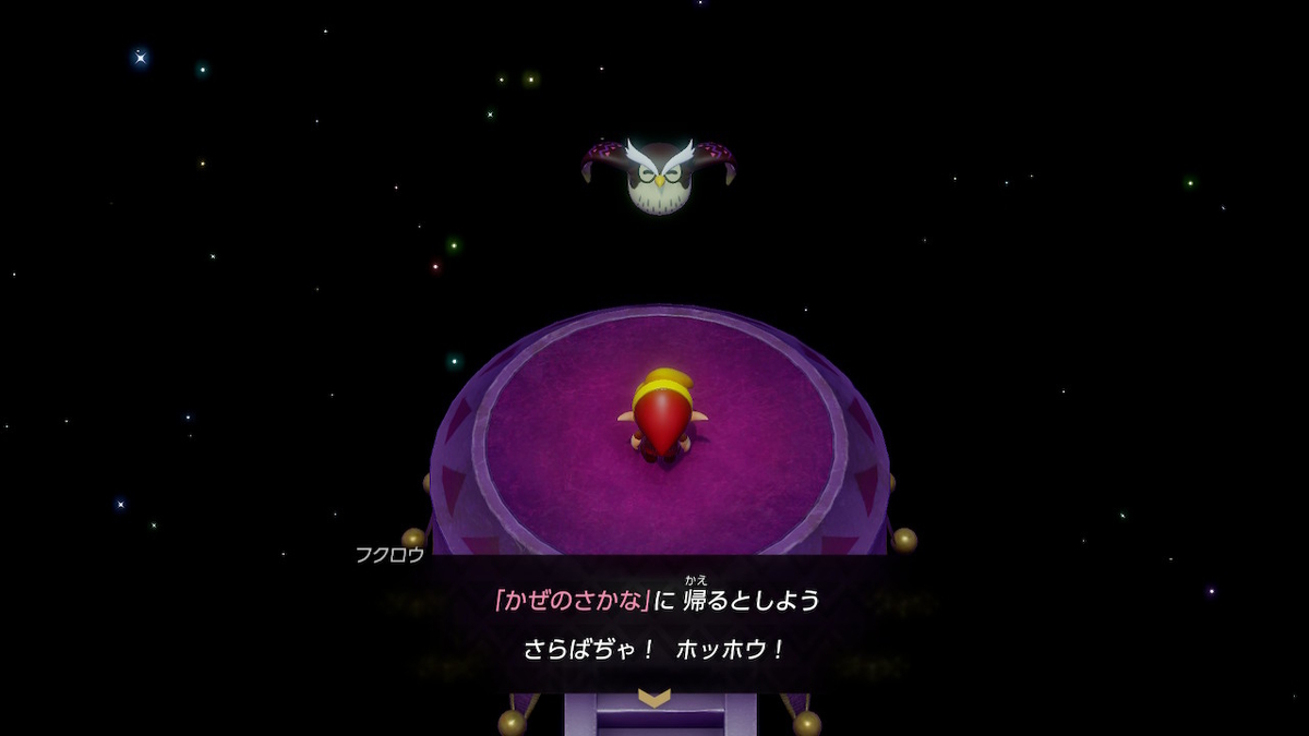 f:id:ichiharune:20191005222936j:plain