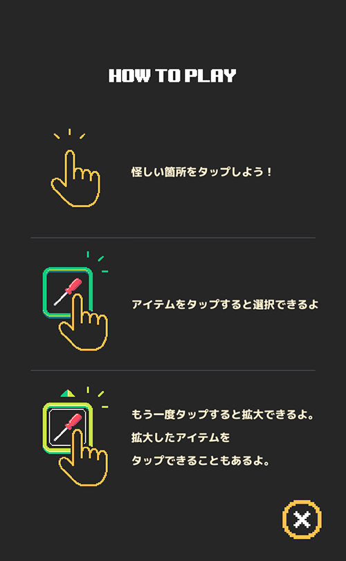f:id:ichiharune:20191009211939p:plain
