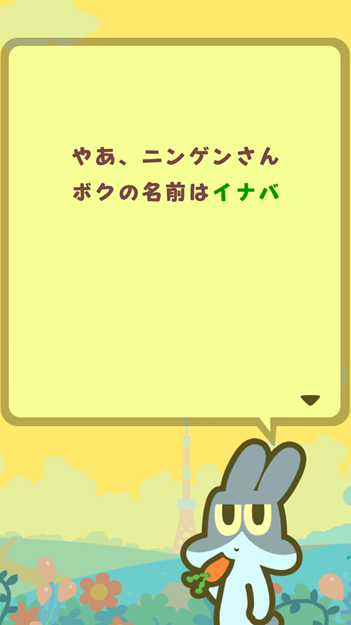 f:id:ichiharune:20191009215641p:plain