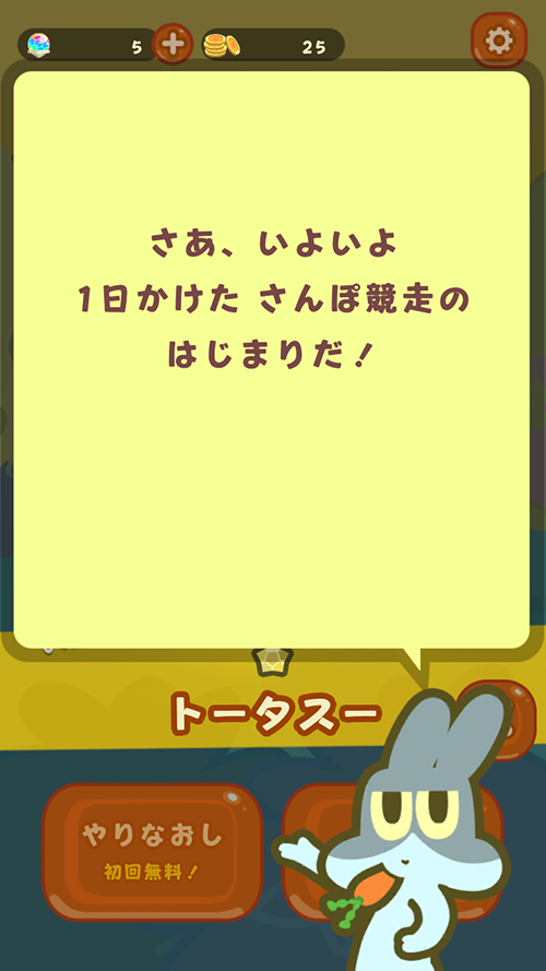 f:id:ichiharune:20191009220800p:plain