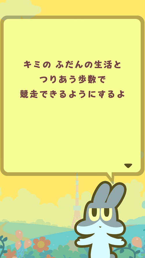 f:id:ichiharune:20191009222604p:plain