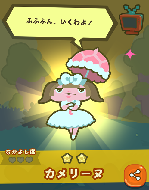 f:id:ichiharune:20191108221918p:plain