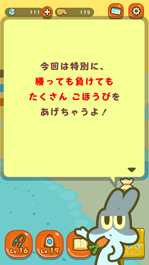 f:id:ichiharune:20191120223155p:plain