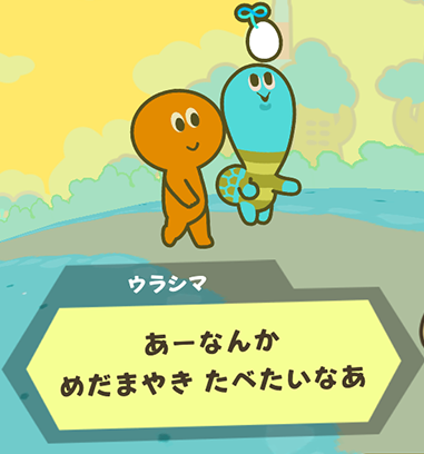 f:id:ichiharune:20191120223659p:plain