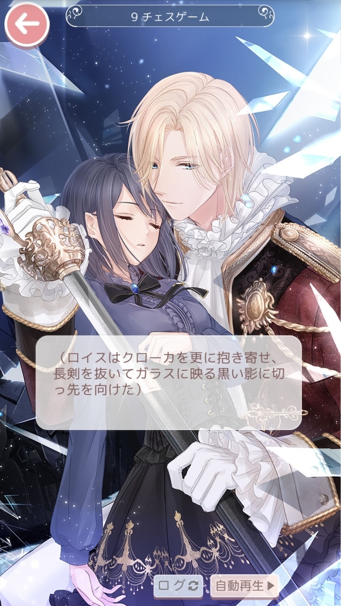 ミラクルニキ＊その13 クローカのコーデとか - にっき