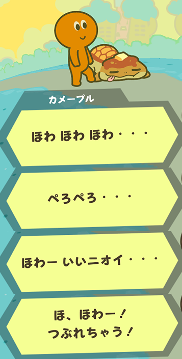 f:id:ichiharune:20191214222050p:plain
