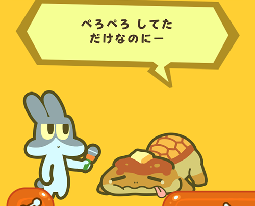 f:id:ichiharune:20191214222140p:plain