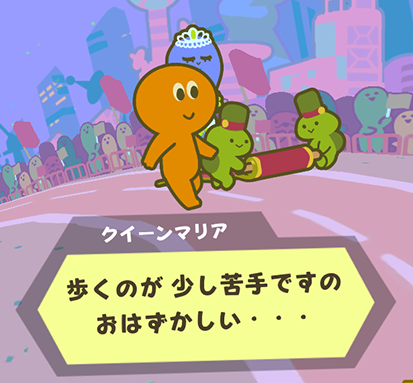 f:id:ichiharune:20191227003153p:plain