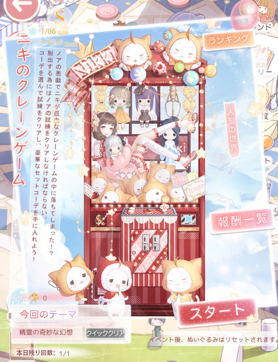 f:id:ichiharune:20200111234244p:plain