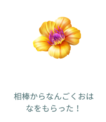 f:id:ichiharune:20200119231403p:plain