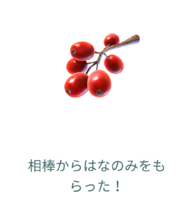 f:id:ichiharune:20200119231406p:plain