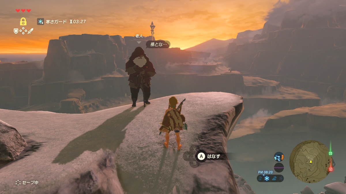 f:id:ichiharune:20200126221750j:plain