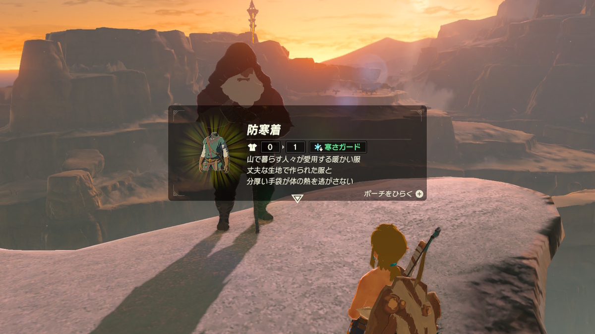 f:id:ichiharune:20200126221916j:plain