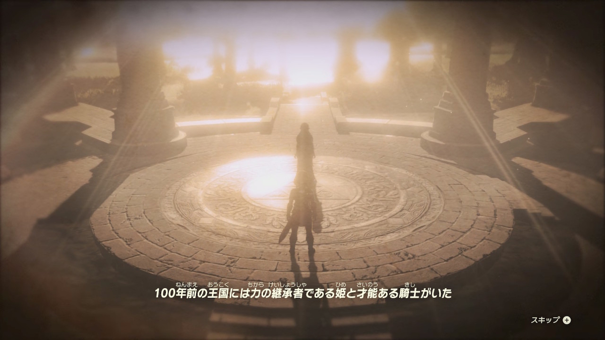 f:id:ichiharune:20200126222646j:plain