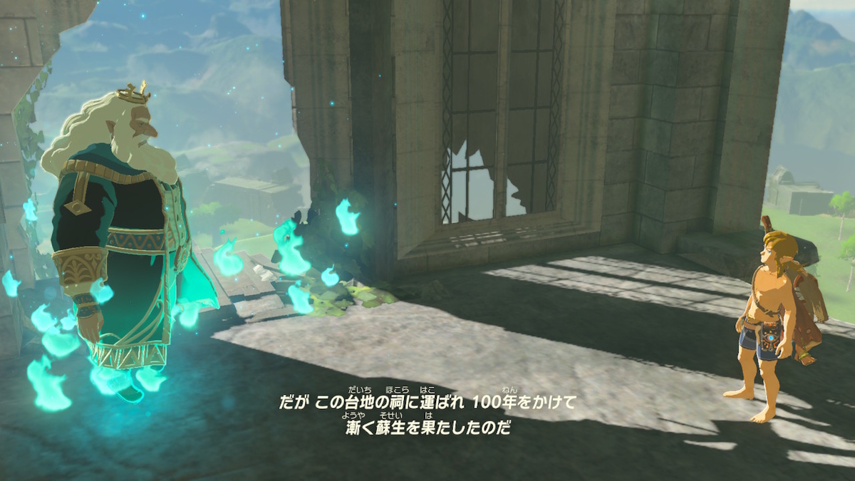 f:id:ichiharune:20200126222938j:plain