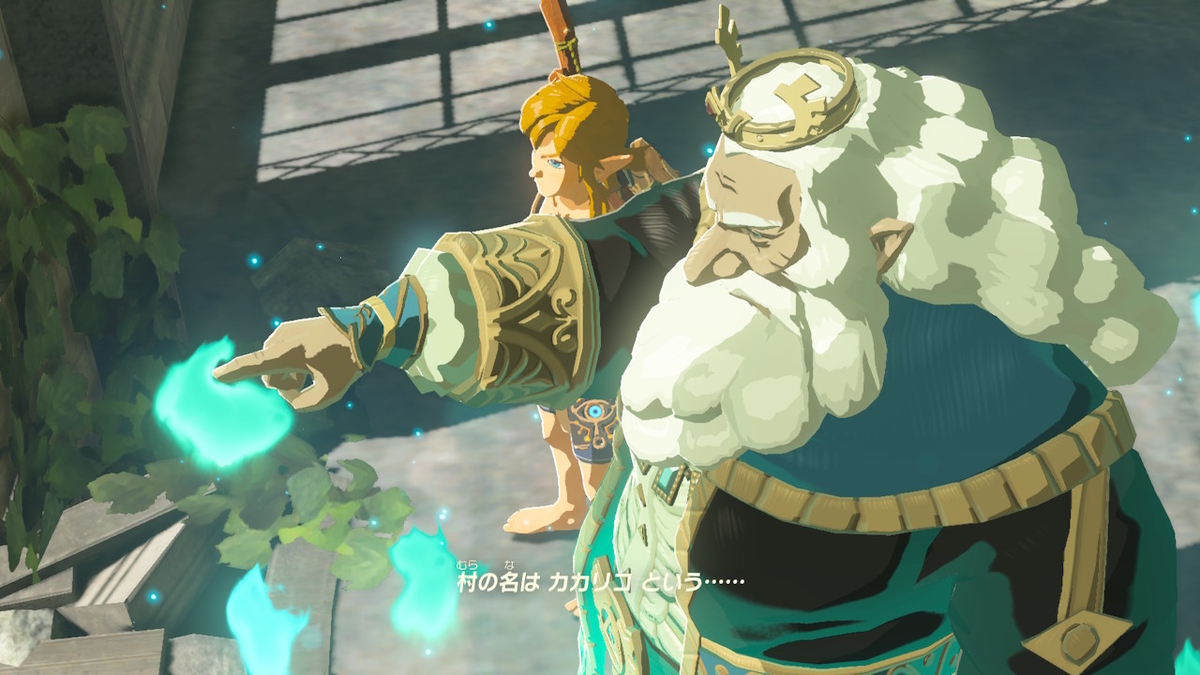 f:id:ichiharune:20200126223131j:plain