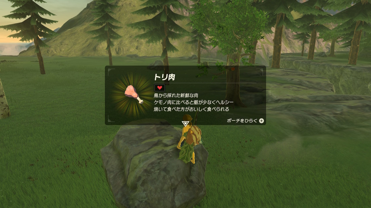 f:id:ichiharune:20200126223353j:plain