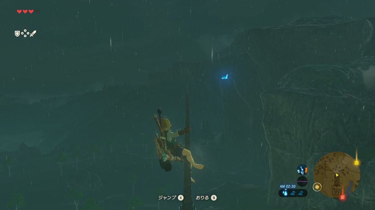 f:id:ichiharune:20200126223907j:plain