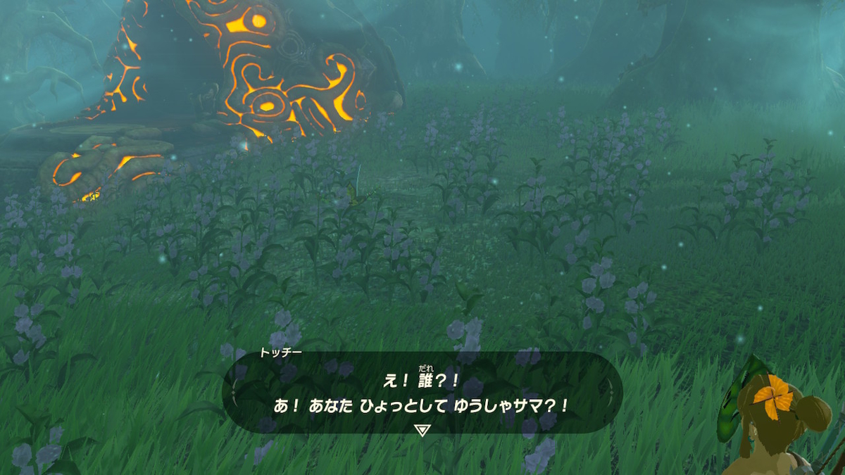 f:id:ichiharune:20200222235502j:plain