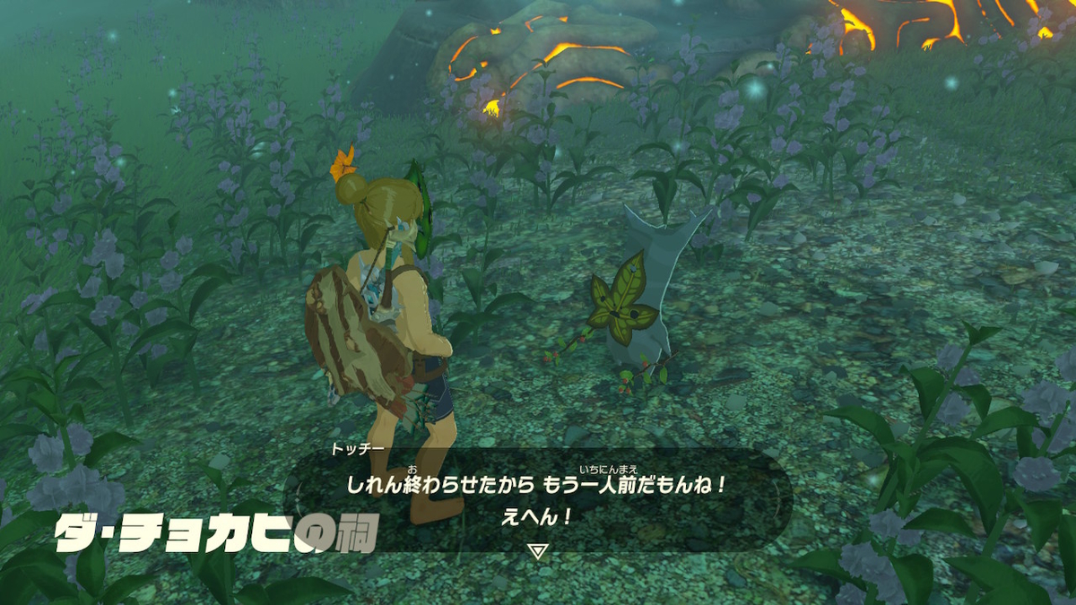 f:id:ichiharune:20200222235549j:plain