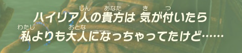 f:id:ichiharune:20200312001352p:plain