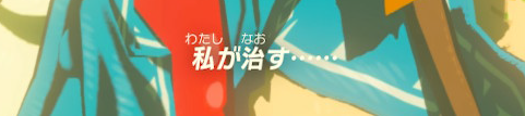 f:id:ichiharune:20200312001446p:plain